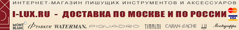 ������� : ��������-������� I-Lux