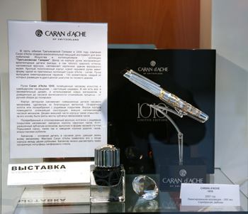   .  Caran d'Ache
