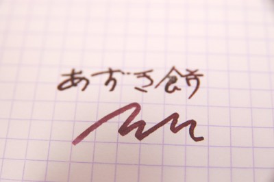 07ink01az.jpg