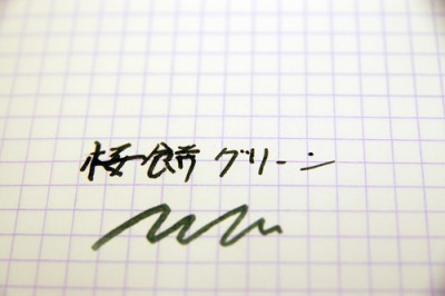 07ink01sa.jpg