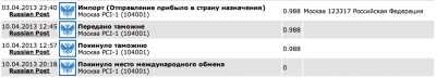   2013-04-11  21.34.25.png