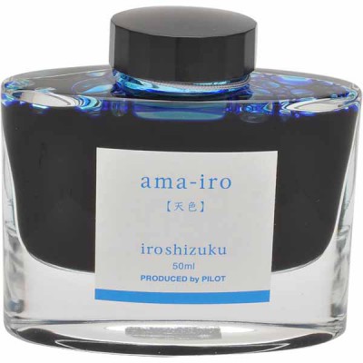 Ama-iro Sky Blue -1.jpg