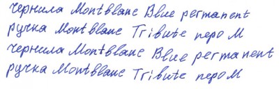 bluepermanink.jpg
