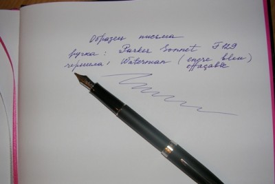 DSCN3901.JPG