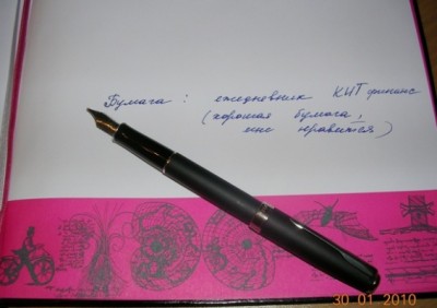 DSCN3903.JPG