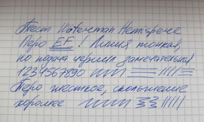 HEM3.jpg
