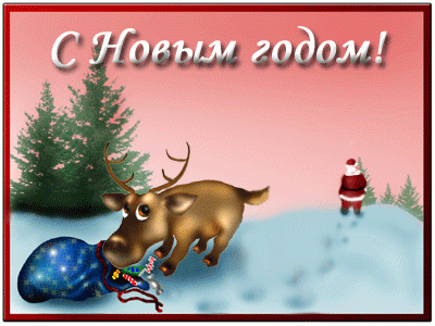 HNY1.gif