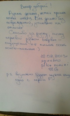 IMAG0143.jpg