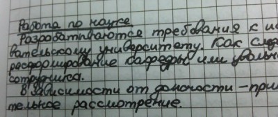 IMAG0464.jpg