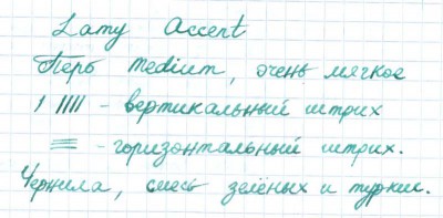L_Accent_Writing_s.jpg