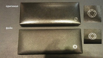 Montblanc_box.jpg