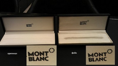 Montblanc_box_inside.jpg