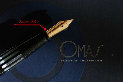 Omas_7.jpg