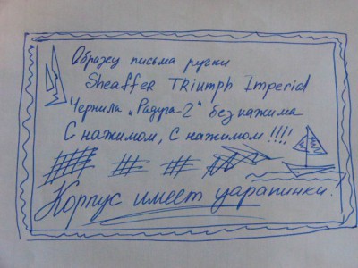 P1080727.JPG
