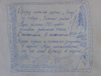P1080728.JPG