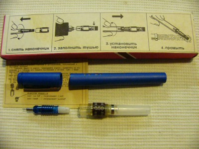 P1100026.JPG