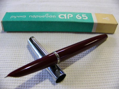 P1100800.JPG