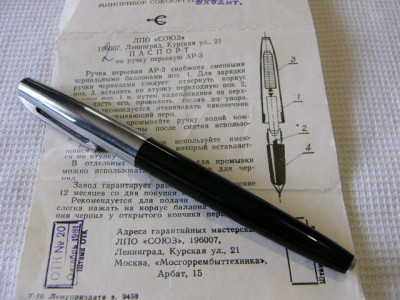 P1170167.JPG