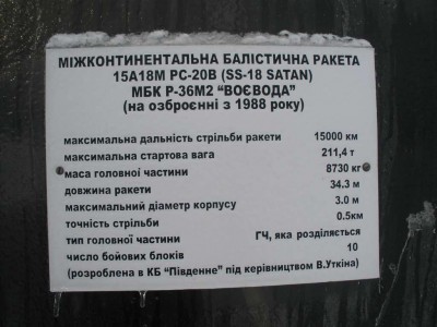 P1220038.JPG