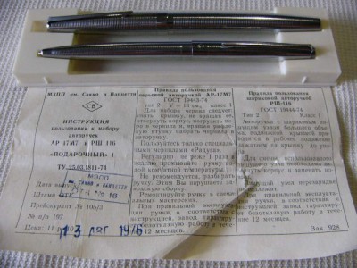 P1220056.JPG