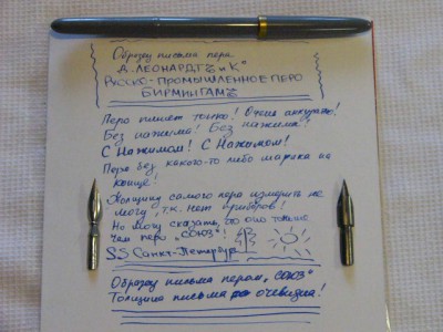 P1240826.JPG