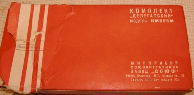 PB280067.jpg