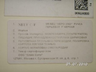 PICT0203.JPG