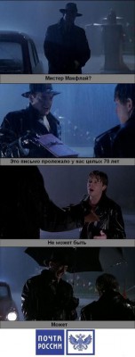 russianpost-2.jpg