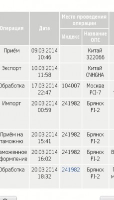 Screen6.jpg