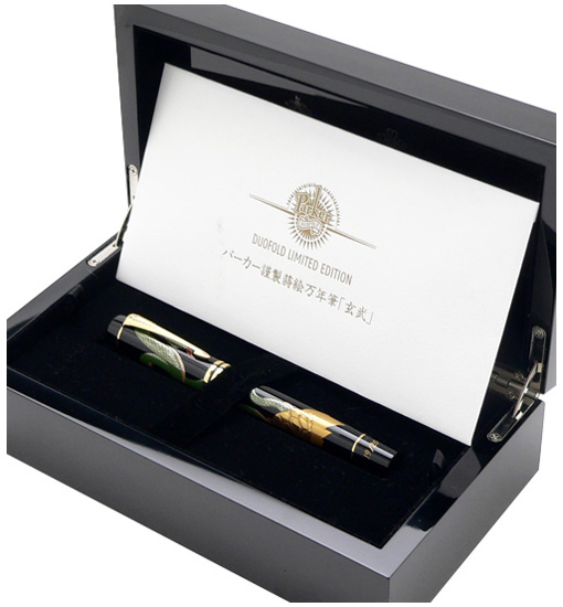 Parker Duofold Genbu Maki-e pen in box
