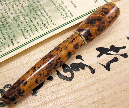 Sailor Yaku-Sugi  pen